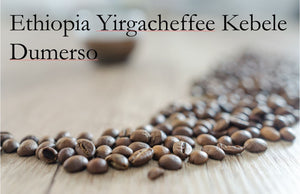 Ethiopia Yirgacheffee Kebele Dumerso